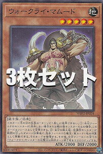 �y3���Z�b�g�z�V�Y�� WPP2-JP034 �E�H�[�N���C�E�}���[�h (���{��� �m�[�}��) WORLD PREMIERE PACK 2021