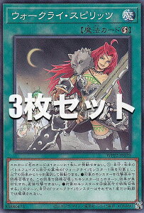 �y3���Z�b�g�z�V�Y�� WPP2-JP039 �E�H�[�N���C�E�X�s���b�c (���{��� �m�[�}��) WORLD PREMIERE PACK 2021
