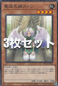 �y3���Z�b�g�z�V�Y�� WPP2-JP043 �����V�k�X�g�� (���{��� �m�[�}��) WORLD PREMIERE PACK 2021