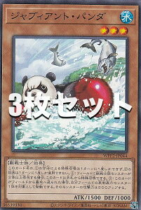 �y3���Z�b�g�z�V�Y�� WPP2-JP044 �W���u�B�A���g�E�p���_ (���{��� �m�[�}��) WORLD PREMIERE PACK 2021