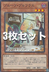 �y3���Z�b�g�z�V�Y�� WPP2-JP046 �v���[�t�E�v���t���X (���{��� �m�[�}��) WORLD PREMIERE PACK 2021