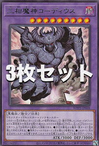 �y3���Z�b�g�z�V�Y�� WPP2-JP048 �O�����_�R�[�f�B�E�X (���{��� ���A) WORLD PREMIERE PACK 2021