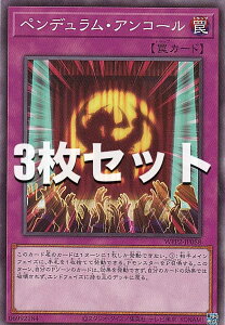 �y3���Z�b�g�z�V�Y�� WPP2-JP058 �y���f�������E�A���R�[�� (���{��� �m�[�}��) WORLD PREMIERE PACK 2021