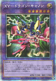 楽天市場 Xy ドラゴン キャノンの通販