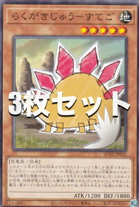 �y3���Z�b�g�z�V�Y�� AC02-JP032 �炭�������イ�|���Ă� (���{��� �m�[�}��) ANIMATION CHRONICLE 2022