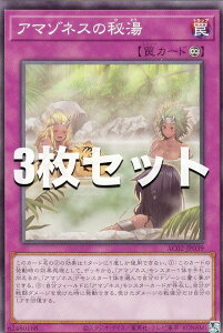 �y3���Z�b�g�z�V�Y�� AC02-JP039 �A�}�]�l�X�̔铒 (���{��� �m�[�}��) ANIMATION CHRONICLE 2022