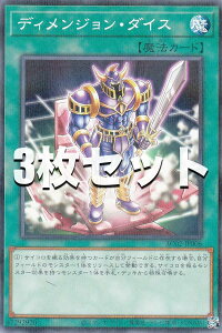 �y3���Z�b�g�z�V�Y�� AC02-JP006 �f�B�����W�����E�_�C�X (���{��� �m�[�}���p������) ANIMATION CHRONICLE 2022