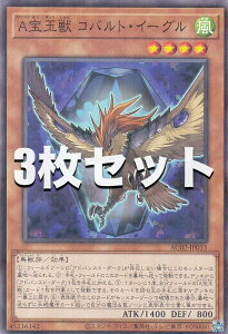 �y3���Z�b�g�z�V�Y�� AC02-JP015 A��ʏb �R�o���g�E�C�[�O�� (���{��� �m�[�}���p������) ANIMATION CHRONICLE 2022