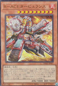 �V�Y�� DBAD-JP007 R�|ACE�^�[�r�������X (���{��� �E���g�����A) �A���C�W���O�E�f�B�t�F���_�[�Y