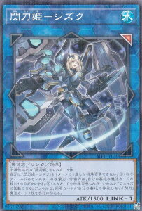 VY SLF1-JP039 MP|VYN ({ m[}p) SELECTION 5