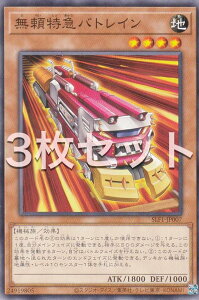 y3ZbgzVY SLF1-JP007 }ogC ({ m[}) SELECTION 5