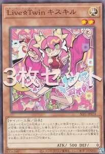 y3ZbgzVY SLF1-JP074 LiveTwin LXL ({ m[}) SELECTION 5