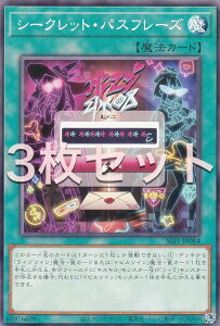 y3ZbgzVY SLF1-JP084 V[NbgEpXt[Y ({ m[}) SELECTION 5