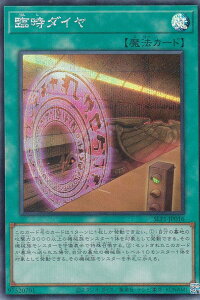 VY SLF1-JP016 Վ_C ({ V[NbgA) SELECTION 5