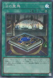 VY SLF1-JP033 @̐T ({ V[NbgA) SELECTION 5