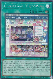 VY SLF1-JP083 LiveTwin `l ({ V[NbgA) SELECTION 5