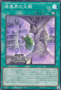 �V�Y�� SR13-JP026 �Í��E�̕��a (���{��� �X�[�p�[���A) STRUCTURE DECK R �| �f�r���Y�E�Q�[�g �|
