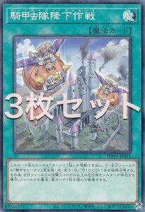 �y3���Z�b�g�z�V�Y�� WPP3-JP011 �R�b�����~����� (���{��� �m�[�}��) WORLD PREMIERE PACK 2022