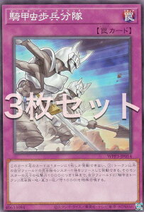 �y3���Z�b�g�z�V�Y�� WPP3-JP014 �R�b���������� (���{��� �m�[�}��) WORLD PREMIERE PACK 2022