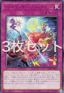 �y3���Z�b�g�z�V�Y�� WPP3-JP027 ���u���}���T�[�E�A�t�F�N�e�b�h (���{��� ���A) WORLD PREMIERE PACK 2022
