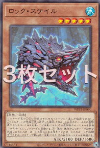 �y3���Z�b�g�z�V�Y�� WPP3-JP030 ���b�N�E�X�P�C�� (���{��� �m�[�}��) WORLD PREMIERE PACK 2022