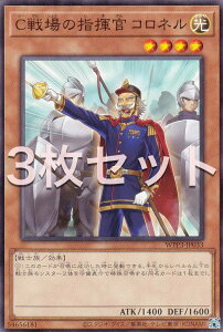 �y3���Z�b�g�z�V�Y�� WPP3-JP033 C���̎w���� �R���l�� (���{��� �m�[�}��) WORLD PREMIERE PACK 2022