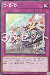�y3���Z�b�g�z�V�Y�� WPP3-JP046 D�ED�ED (���{��� �m�[�}��) WORLD PREMIERE PACK 2022