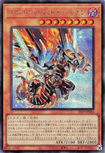 VY 23PP-JP024 AEgo[XgEhS ({ V[NbgA) PREMIUM PACK 2023 v~ApbN