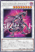 楽天市場】ハンド レッド 遊戯王の通販