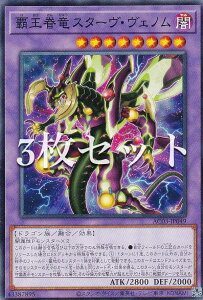 �y3���Z�b�g�z�V�Y�� AC03-JP049 �e���ŗ��X�^�[���E���F�m�� (���{��� �m�[�}��) ANIMATION CHRONICLE 2023