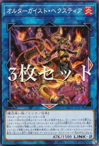 �y3���Z�b�g�z�V�Y�� AC03-JP057 �I���^�[�K�C�X�g�E�w�N�X�e�B�A (���{��� �m�[�}��) ANIMATION CHRONICLE 2023