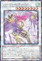 楽天市場】遊戯王 ハーピィ scの通販