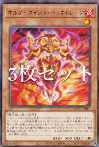 �y3���Z�b�g�z�V�Y�� DUNE-JP010 �I���^�[�K�C�X�g�E�y���l�g���[�^ (���{��� ���A) �f���G���X�g�E�l�N�T�X