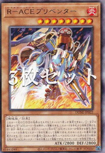 �y3���Z�b�g�z�V�Y�� DUNE-JP022 R�|ACE�v���x���^�[ (���{��� ���A) �f���G���X�g�E�l�N�T�X