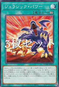 �y3���Z�b�g�z�V�Y�� DUNE-JP053 �W�����V�b�N�E�p���[ (���{��� �m�[�}��) �f���G���X�g�E�l�N�T�X