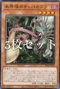 y3ZbgzVY SD46-JP023 Ẽ`pJu ({ m[}) XgN`[fbL |҂̌ۓ|