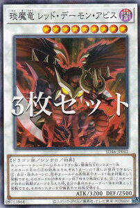 y3ZbgzVY SD46-JP042 񖂗 bhEf[EArX ({ m[}p) XgN`[fbL |҂̌ۓ|