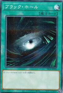 �V�Y�� SR14-JP030 �u���b�N�E�z�[�� (���{��� �m�[�}���p������) STRUCTURE DECK R �| �����̋}�P �|