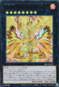 �V�Y�� SR14-JPP01 �����_ �K���h�j�N�X�E�G�^�j�e�B (���{��� �E���g�����A) STRUCTURE DECK R �| �����̋}�P �|