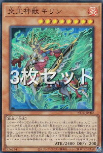 �y3���Z�b�g�z�V�Y�� SR14-JP002 �����_�b �L���� (���{��� �X�[�p�[���A) STRUCTURE DECK R �| �����̋}�P �|