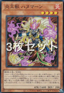 �y3���Z�b�g�z�V�Y�� SR14-JP003 �����b �n�k�}�[�� (���{��� �X�[�p�[���A) STRUCTURE DECK R �| �����̋}�P �|