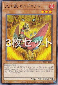�y3���Z�b�g�z�V�Y�� SR14-JP004 �����b �K���h�j�N�X (���{��� �m�[�}��) STRUCTURE DECK R �| �����̋}�P �|