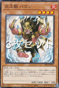 �y3���Z�b�g�z�V�Y�� SR14-JP005 �����b �o���� (���{��� �m�[�}��) STRUCTURE DECK R �| �����̋}�P �|