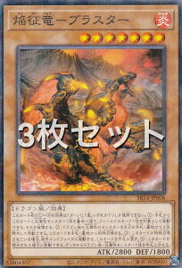 �y3���Z�b�g�z�V�Y�� SR14-JP008 �������|�u���X�^�[ (���{��� �m�[�}���p������) STRUCTURE DECK R �| �����̋}�P �|