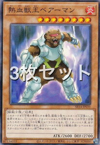 �y3���Z�b�g�z�V�Y�� SR14-JP010 �M���b�m�x�A�[�}�� (���{��� �m�[�}��) STRUCTURE DECK R �| �����̋}�P �|