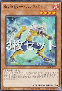 �y3���Z�b�g�z�V�Y�� SR14-JP011 �M���b�m�E���t�o�[�N (���{��� �m�[�}��) STRUCTURE DECK R �| �����̋}�P �|