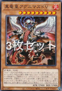 �y3���Z�b�g�z�V�Y�� SR14-JP012 �^���c�A�O�j�}�Y�hV (���{��� �m�[�}��) STRUCTURE DECK R �| �����̋}�P �|