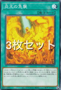 �y3���Z�b�g�z�V�Y�� SR14-JP026 �����̋}�P (���{��� �m�[�}��) STRUCTURE DECK R �| �����̋}�P �|
