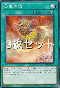 �y3���Z�b�g�z�V�Y�� SR14-JP027 �������� (���{��� �m�[�}��) STRUCTURE DECK R �| �����̋}�P �|