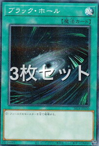 �y3���Z�b�g�z�V�Y�� SR14-JP030 �u���b�N�E�z�[�� (���{��� �m�[�}���p������) STRUCTURE DECK R �| �����̋}�P �|